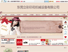 Tablet Screenshot of chun0759.ccedpw.com