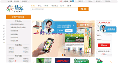 Desktop Screenshot of ccedpw.com