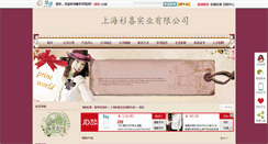 Desktop Screenshot of guofeng2011.ccedpw.com