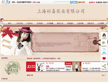 Tablet Screenshot of guofeng2011.ccedpw.com