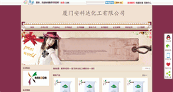 Desktop Screenshot of ankoda.ccedpw.com
